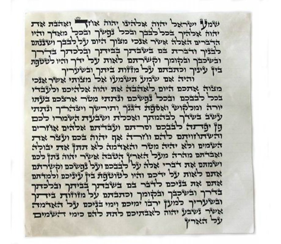 Kosher Mezuzah Scroll Ashkenaz Version Mehudar
