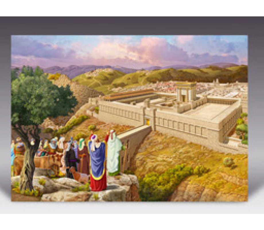 Laminated Colorful Wall Poster - Pilgrim Jews arriving at Temple Mount