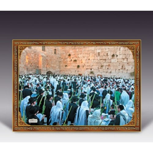 Laminated Colorful Wall Poster - Sukkot at the Kotel