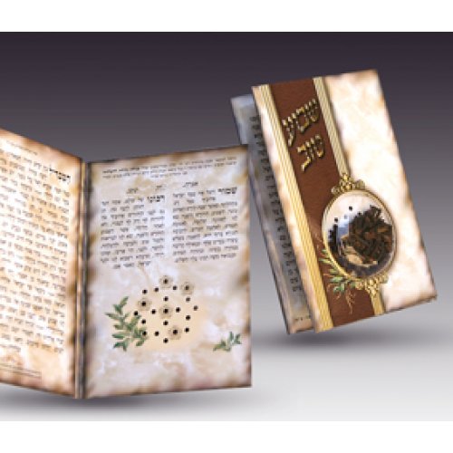 Laminated Havdalah and Prayer Booklet for Motzei Shabbat with Havdalah Spices
