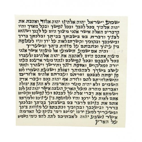 Large Kosher Mezuzah Scroll Ashkenaz Version