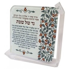 Large Lucite Pomegranate and Gray Leaf Candle Blessing Stand by Dorit Judaica