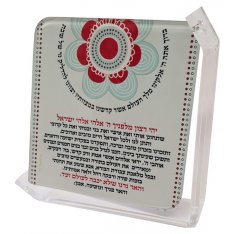 Large Lucite Turquoise and Red Flower Shabbat Candle Blessing Stand by Dorit Judaica