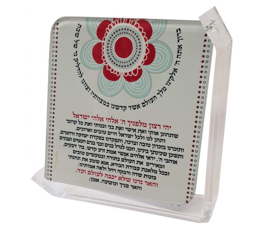 Large Lucite Turquoise and Red Flower Shabbat Candle Blessing Stand by Dorit Judaica