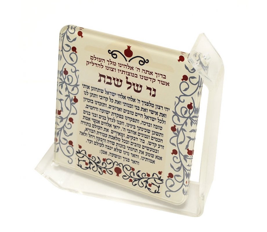 Large Pomegranate Candle Blessing by Dorit Judaica
