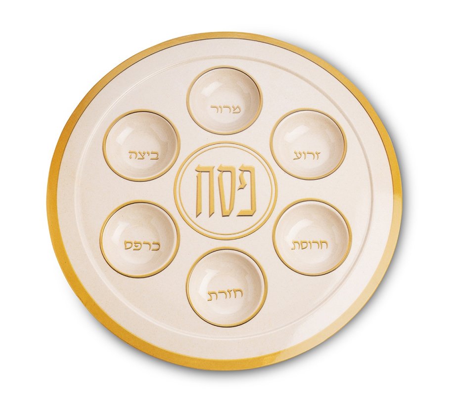 Lightweight Melamine Passover Seder Plate - Contemporary Beige and Gold