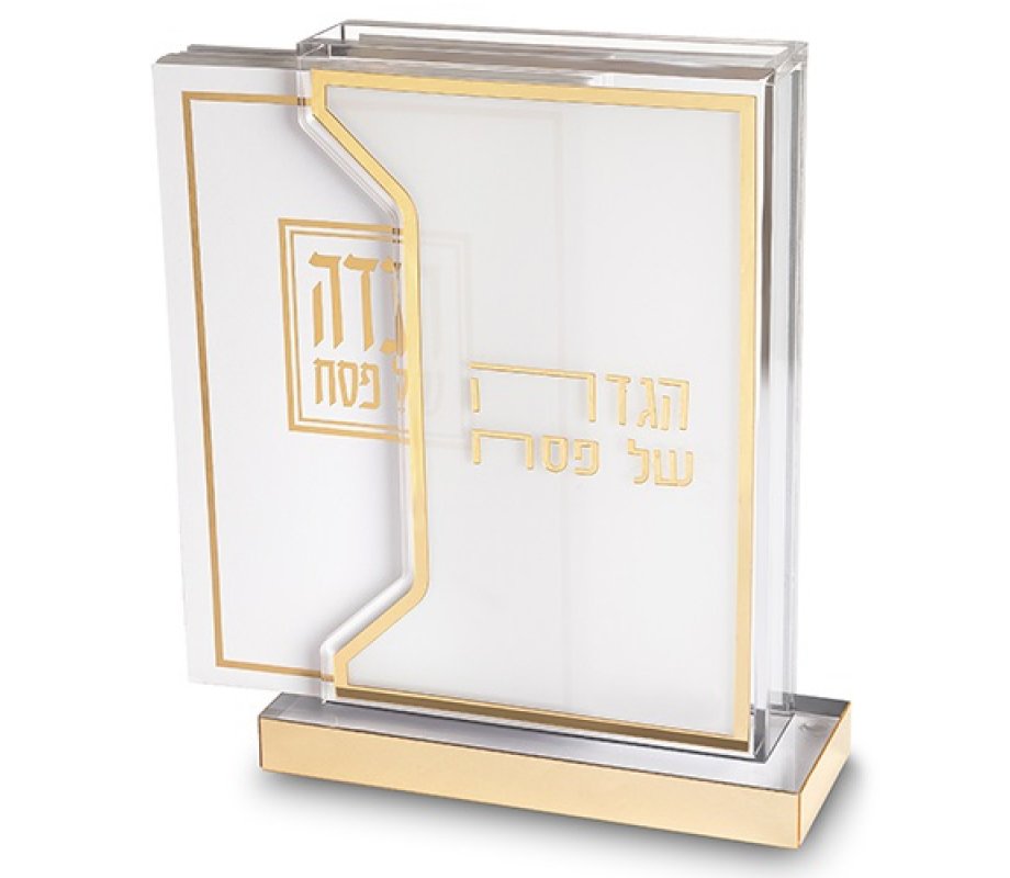 Lucite Passover Seder Stand with Six Softcover Haggadahs - Contemporary Gold Design