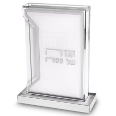 Lucite Passover Seder Stand with Six Softcover Haggadahs - Contemporary Silver Design