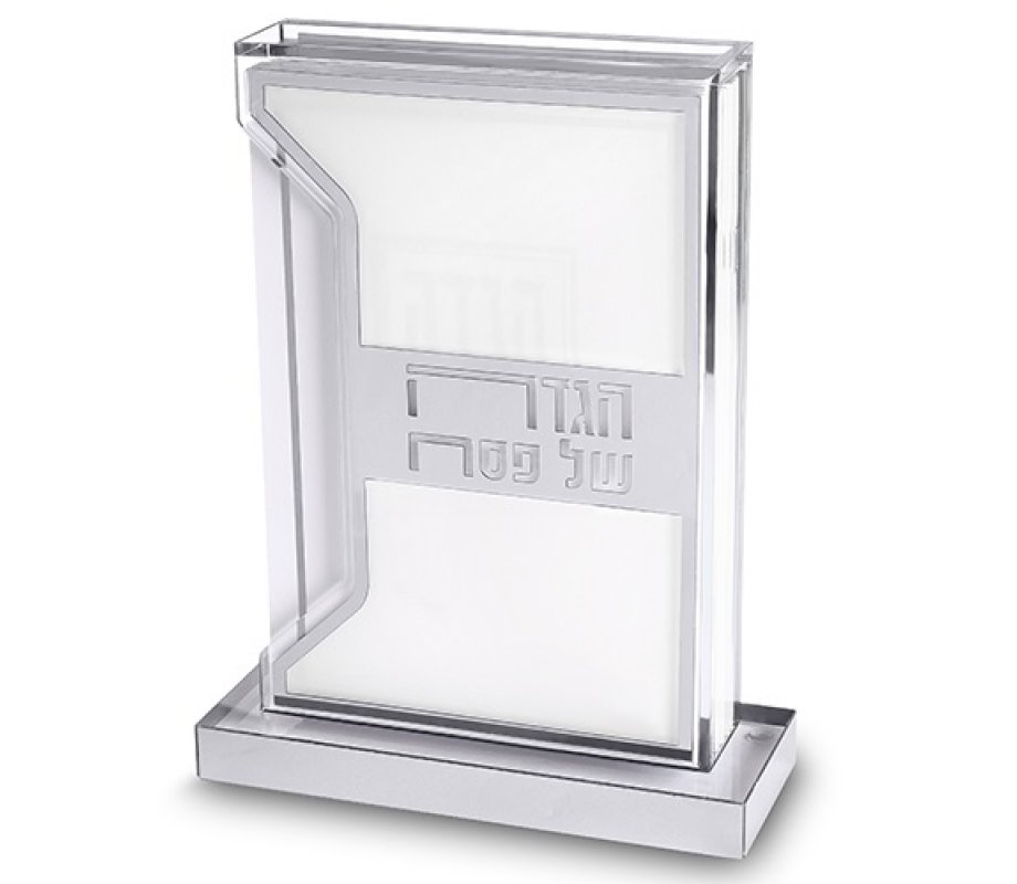 Lucite Passover Seder Stand with Six Softcover Haggadahs - Silver Design