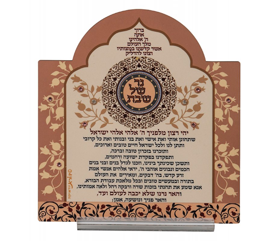 Lucite Shabbat Candle Blessing by Dorit Judaica