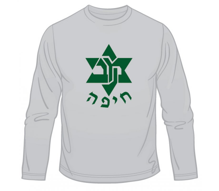 Maccabi Haifa Soccer Long Sleeved T-Shirt
