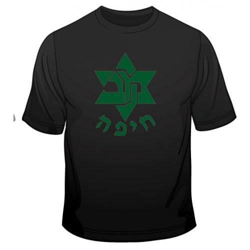 Maccabi Haifa Soccer T-Shirt