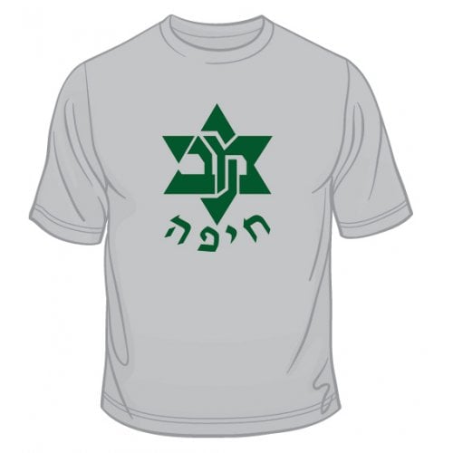 Maccabi Haifa Soccer T-Shirt