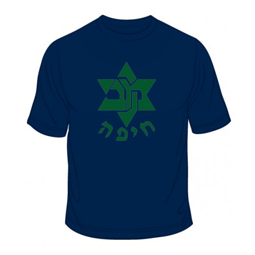 Maccabi Haifa Soccer T-Shirt