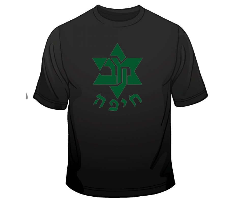 Maccabi Haifa Soccer T-Shirt | aJudaica.com