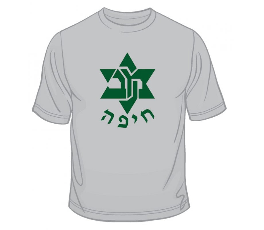 Maccabi Haifa Soccer T-Shirt | aJudaica.com