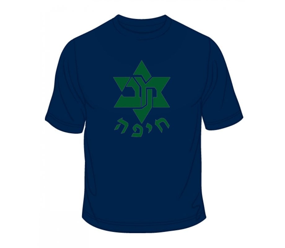 Maccabi Haifa Soccer T-Shirt