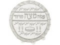 Matzah Cover & Afikoman Bag Set  Silver Embroidered Pesach Items & Pomegranates