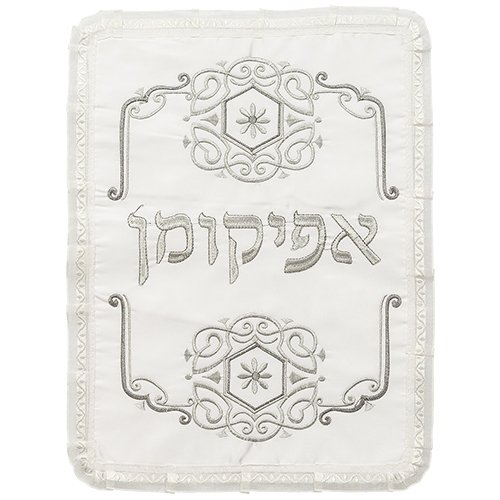 Matzah Cover & Afikoman Bag Set  Silver Embroidered Pesach Items & Pomegranates