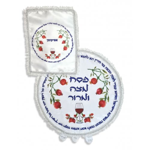 Matzah Cover and Afikoman Bag Set - Colorerful Pomegranates and Haggadah Words