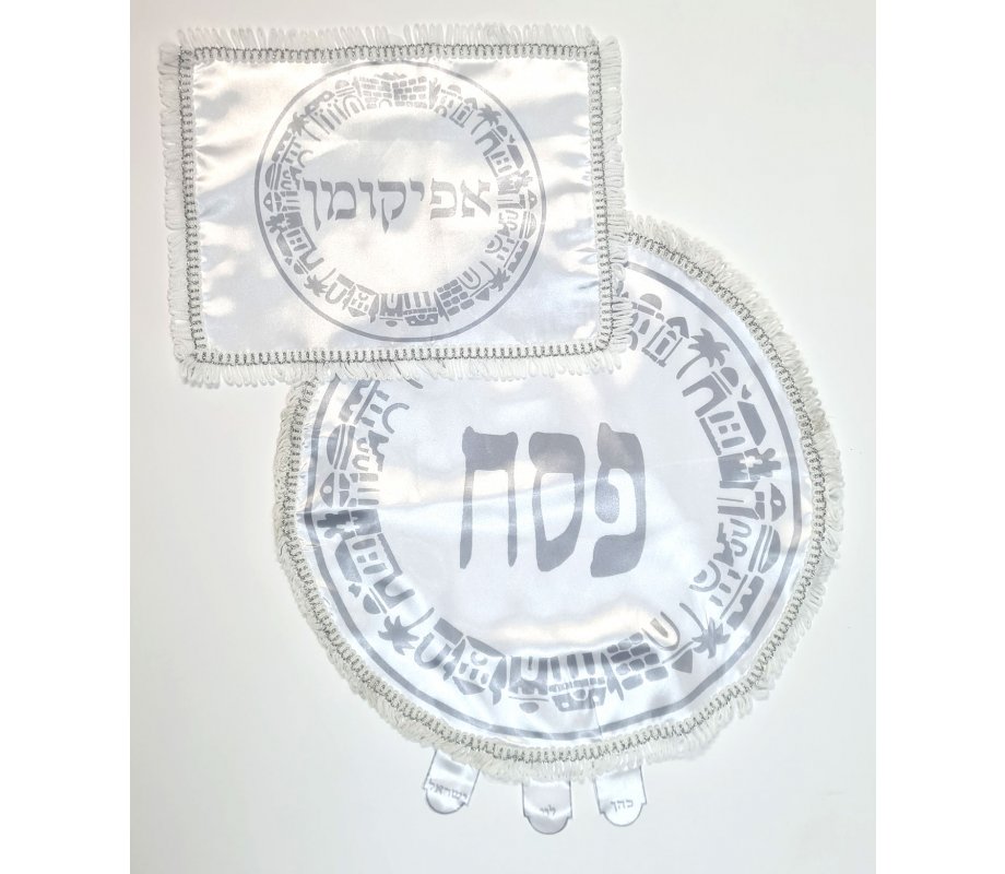 Matzah Cover and Afikoman Bag Set - Silver Jerusalem Design