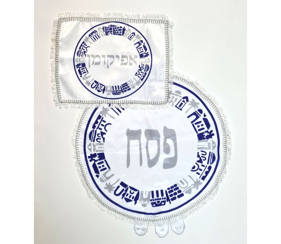 Matzah Cover and Afikoman Bag Set - Silver and Blue Jerusalem Design