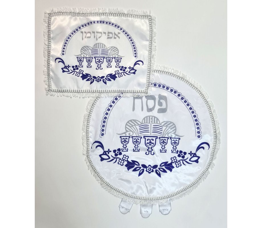 Matzah Cover and Afikoman Bag Set - Silver and Blue Pessach Seder Images
