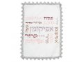 Matzah Cover and Afikoman Bag Set, Colorful Embroidery of Scattered Pesach Words