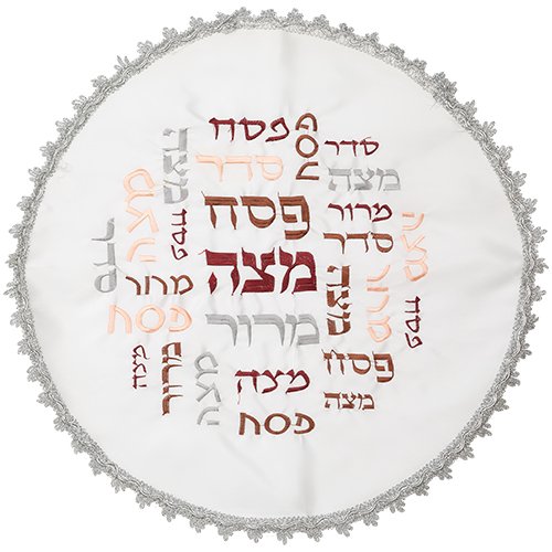 Matzah Cover and Afikoman Bag Set, Colorful Embroidery of Scattered Pesach Words