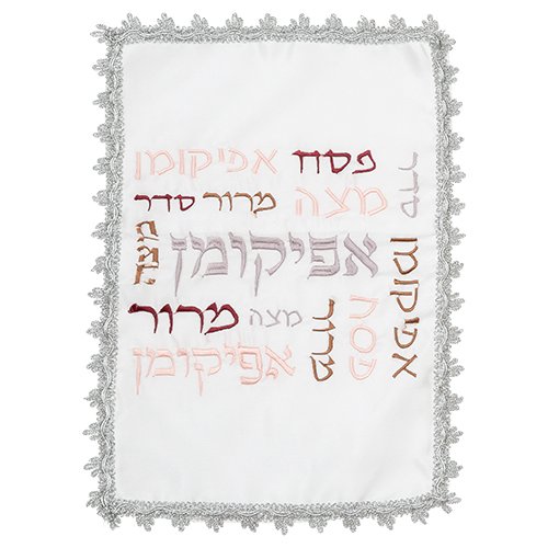 Matzah Cover and Afikoman Bag Set, Colorful Embroidery of Scattered Pesach Words