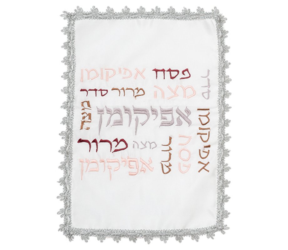 Matzah Cover and Afikoman Bag Set, Colorful Embroidery of Scattered Pesach Words