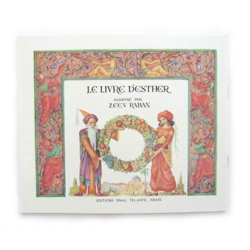 Megillat Esther with French Translation - Softcover