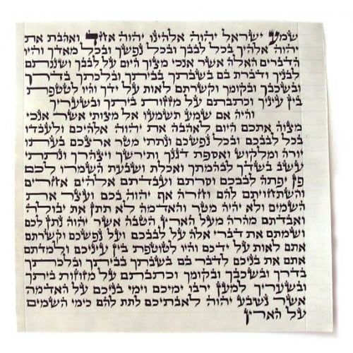 Mehudar Enhanced Kosher Mezuzah Scroll - Sephardic