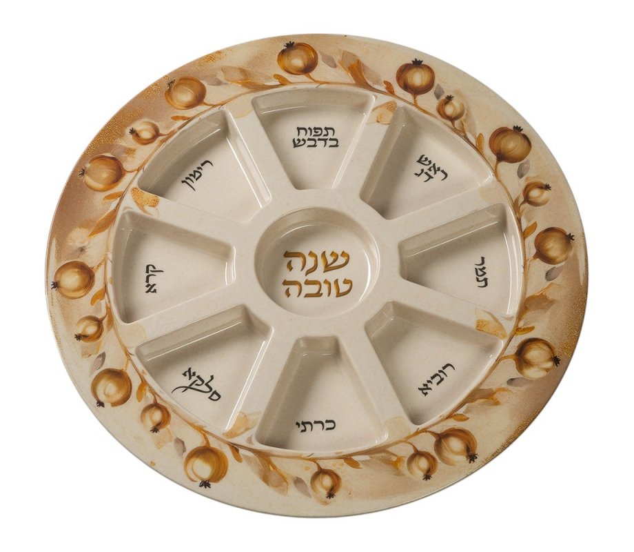 Melamine Rosh Hashanah Plate for Simanim - Earth Tones
