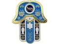 Metal Oriental Hamsa Mazal Magnet in choice of colors