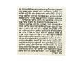 Mezuzah Scroll Ashkenaz Version Made in Israel 100% Kosher with Certificate