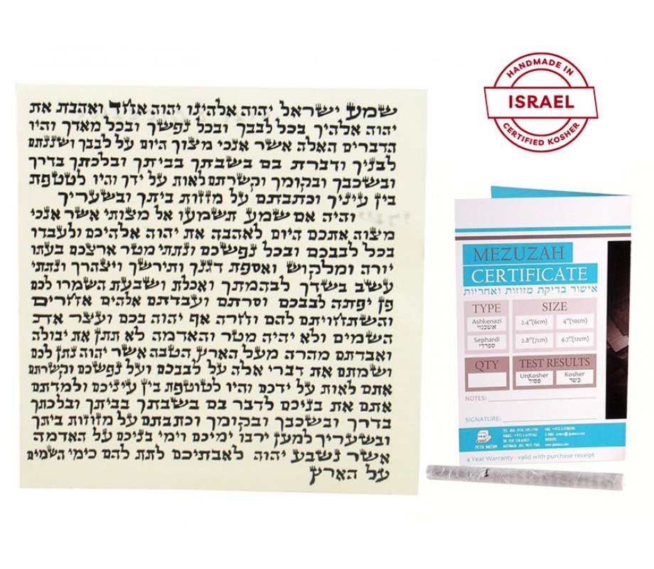 Mezuzah Scroll Ashkenaz Version Made in Israel 100% Kosher with Certificate