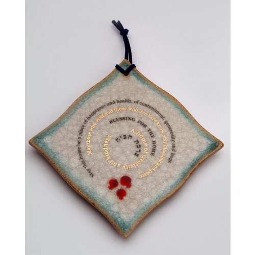 Michal Ben Yosef Ceramic Wall Hanging Home Blessing Diamond Shape - English