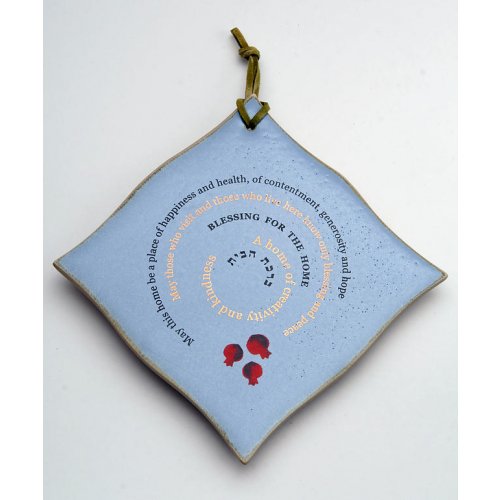 Michal Ben Yosef Ceramic Wall Hanging Home Blessing Diamond Shape - English