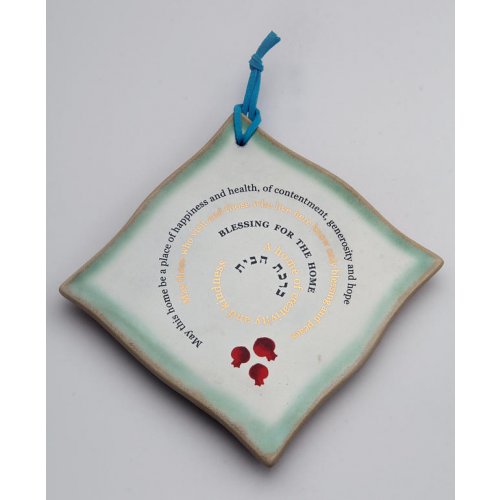 Michal Ben Yosef Ceramic Wall Hanging Home Blessing Diamond Shape - English