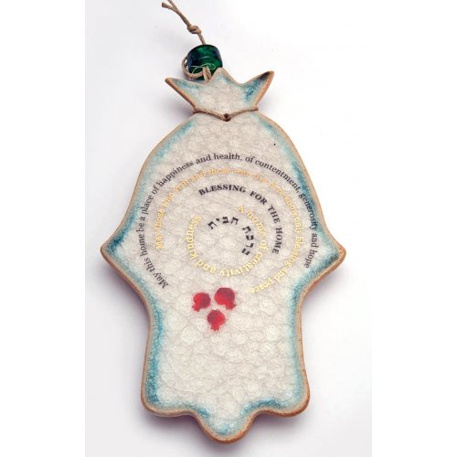 Michal ben Yosef Ceramic Hamsa Home Blessing with 24K Gold, English - Ivory