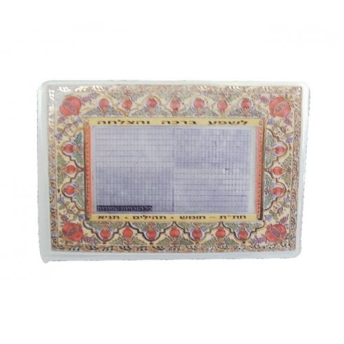 Microfiche Laminated Card - Holding the Five Books of Torah, Psalms and Tanya