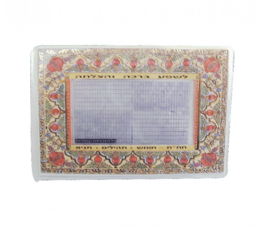 Microfiche Laminated Card - Holding the Five Books of Torah, Psalms and Tanya