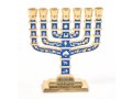 Miniature 7 Branch Menorah with Judaic Symbols, Blue on Gold - 2.7 Inches Height