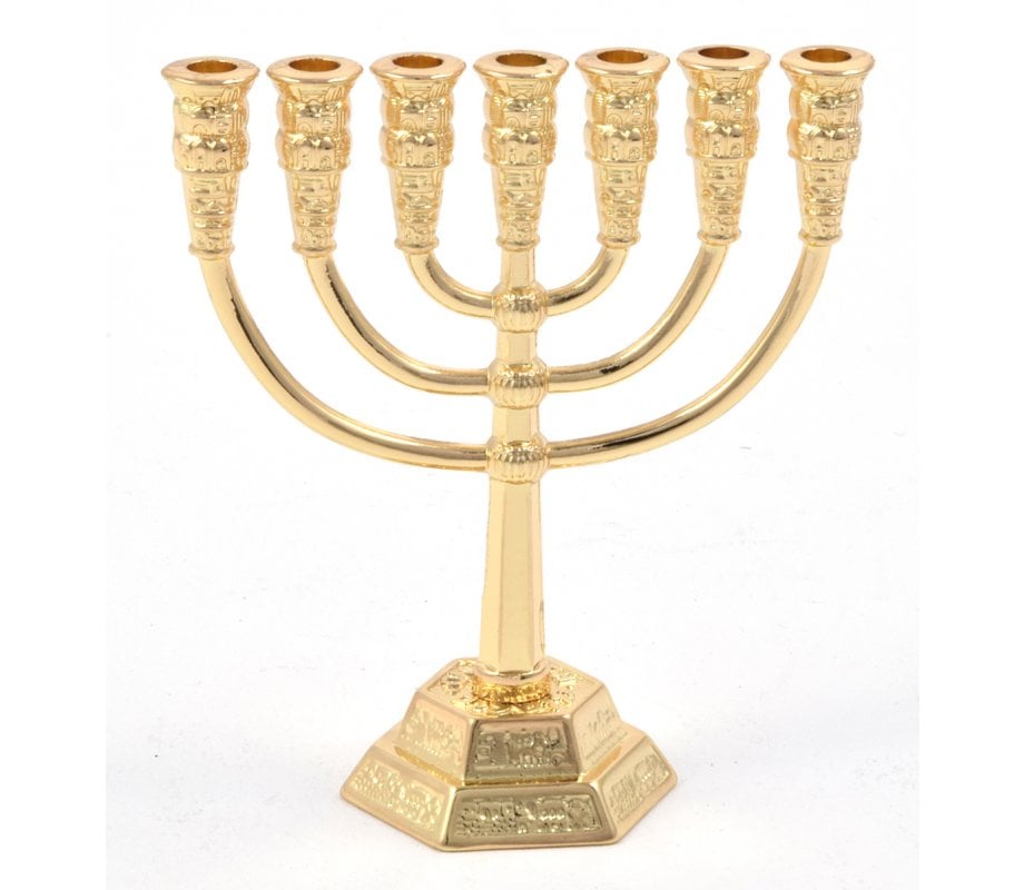 In dienst nemen voldoende Overredend Miniature 7-Branch Menorah For Decoration, Gold - 2.6" Height | aJudaica.com