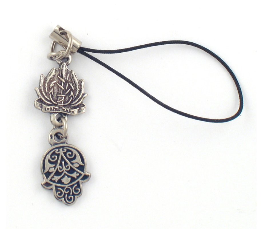 Mobile Cellphone Charm, Israeli Army Navy Symbol with Hamsa Emblem