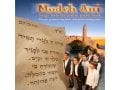 Modeh Ani - Jewish Prayer Songs Audio CD