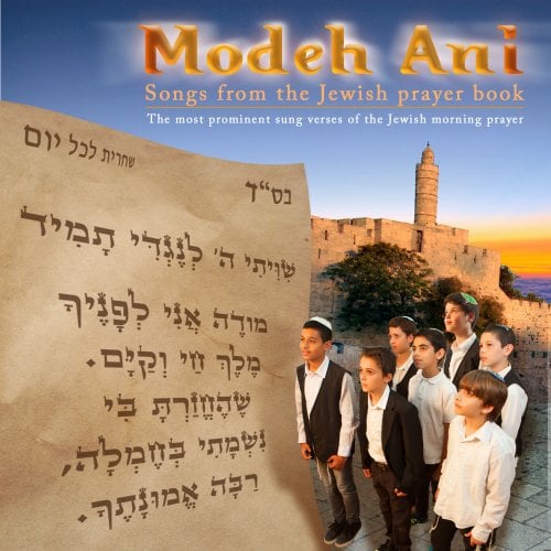 Modeh Ani - Jewish Prayer Songs Audio CD