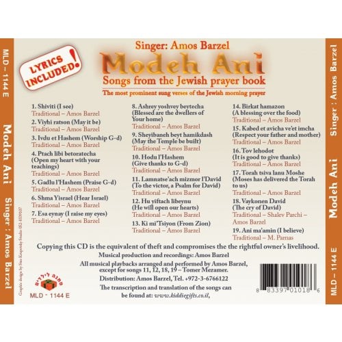 Modeh Ani - Jewish Prayer Songs Audio CD