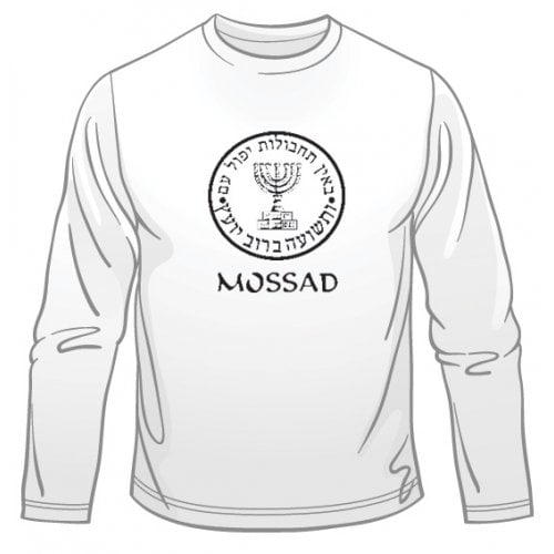 Mossad Emblem Long Sleeved T-Shirt